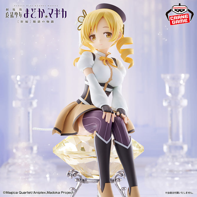 Figura Banpresto - Madoka Magica Mami Tomoe