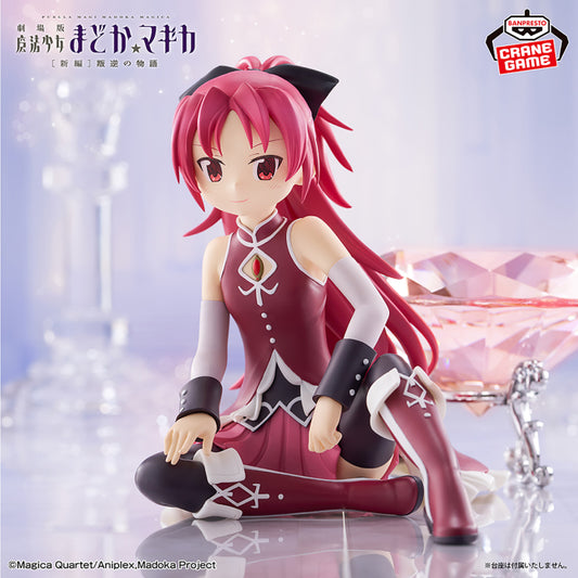 Figura Banpresto - MAdoka Magica "Sakura"