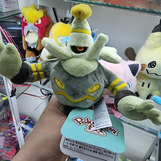 Peluche Pokemon Center Fit