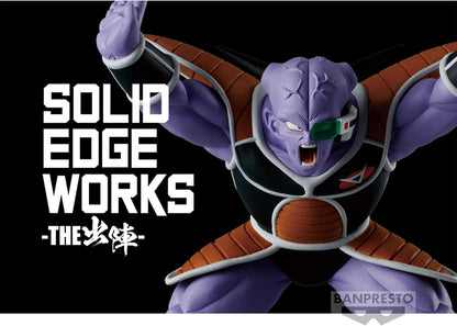 Figura Banpresto - Dragon Ball Z - Ginyu vol. 17, Bandai Spirits Solid Edge Works