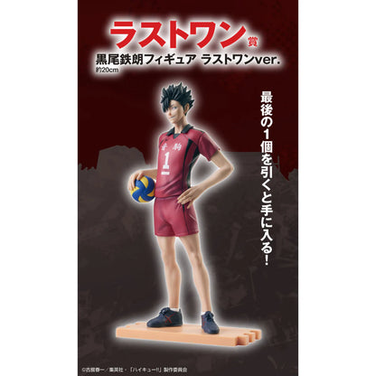 Figura Ichiban Kuji Haikyu!! The Movie Battle at the The Dumpster Battle 2 - Last One Prize etsuro Kuroo Last One ver.