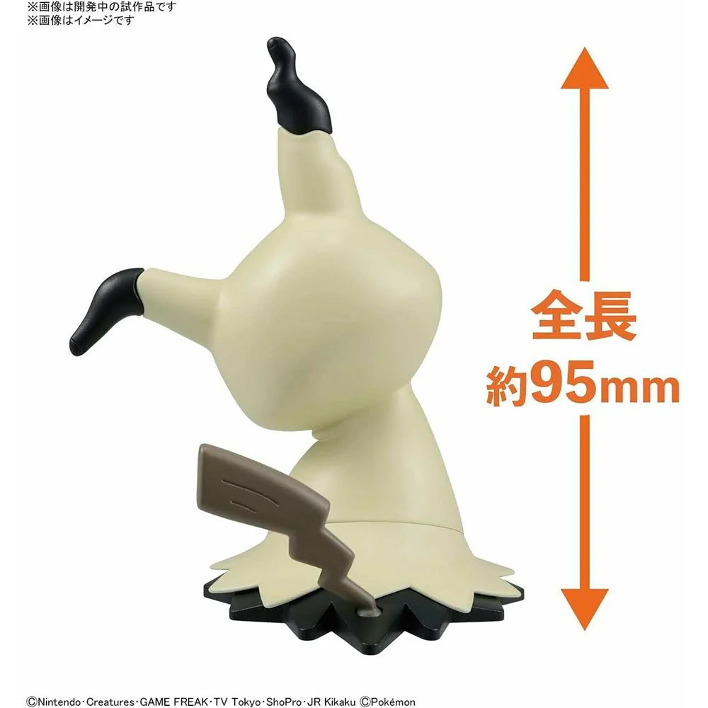 Pokemon Model Kit  MIMIKYU