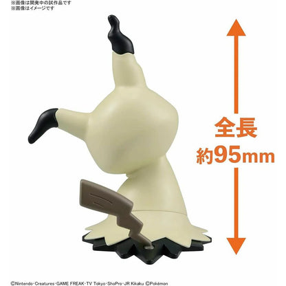 Pokemon Model Kit  MIMIKYU