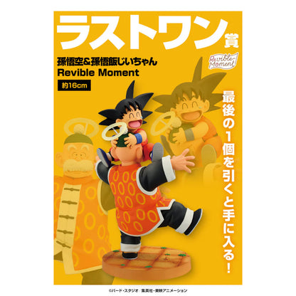 Figura Ichiban Kuji Dragon Ball Son Goku y Gran Son Gohan