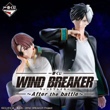 Figura Ichiban Kuji Wind Breaker After the Battle - A Prize Haruka Sakura