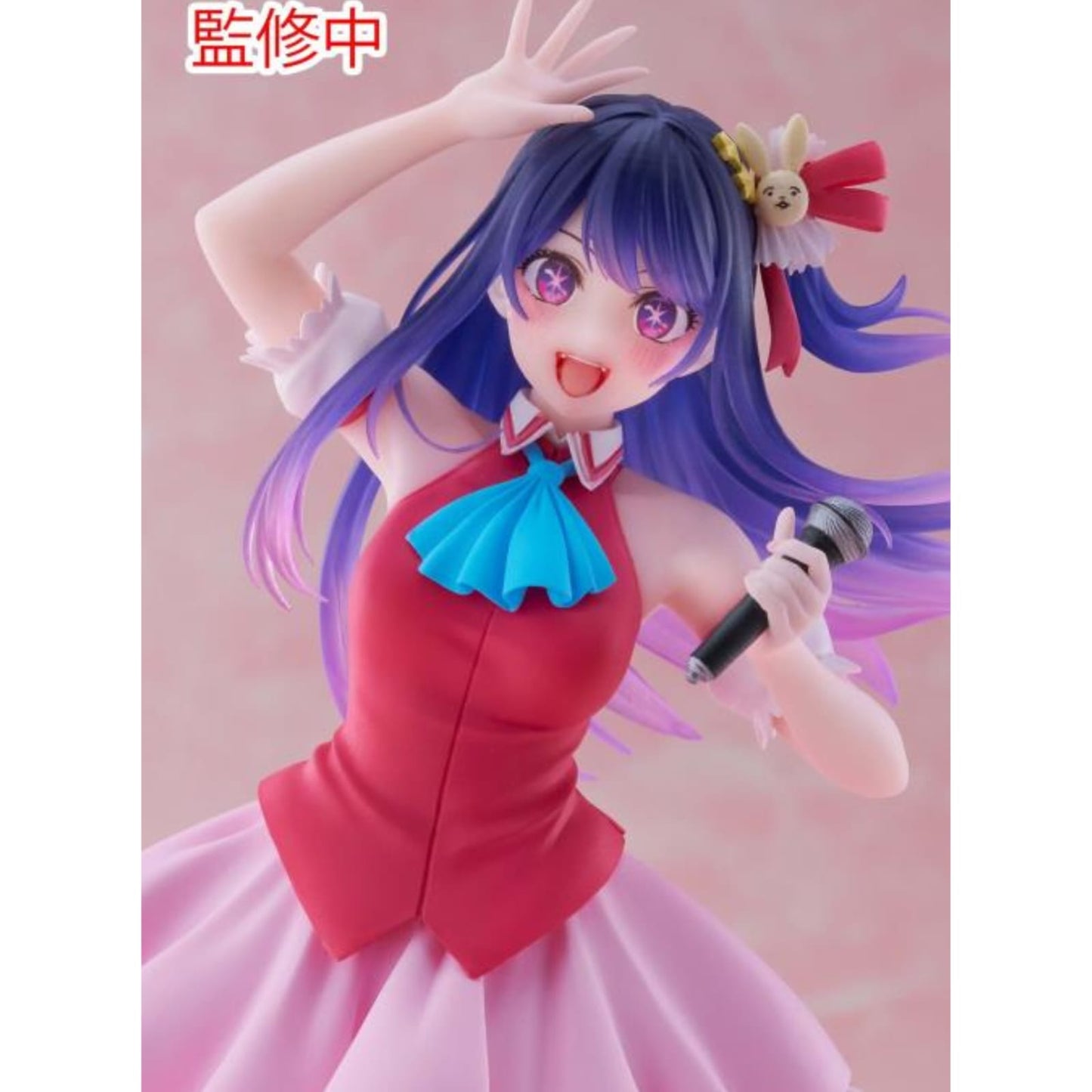 Figura TAITO HOSHINO AI B KOMACHI COREFUL OSHI NO KO
