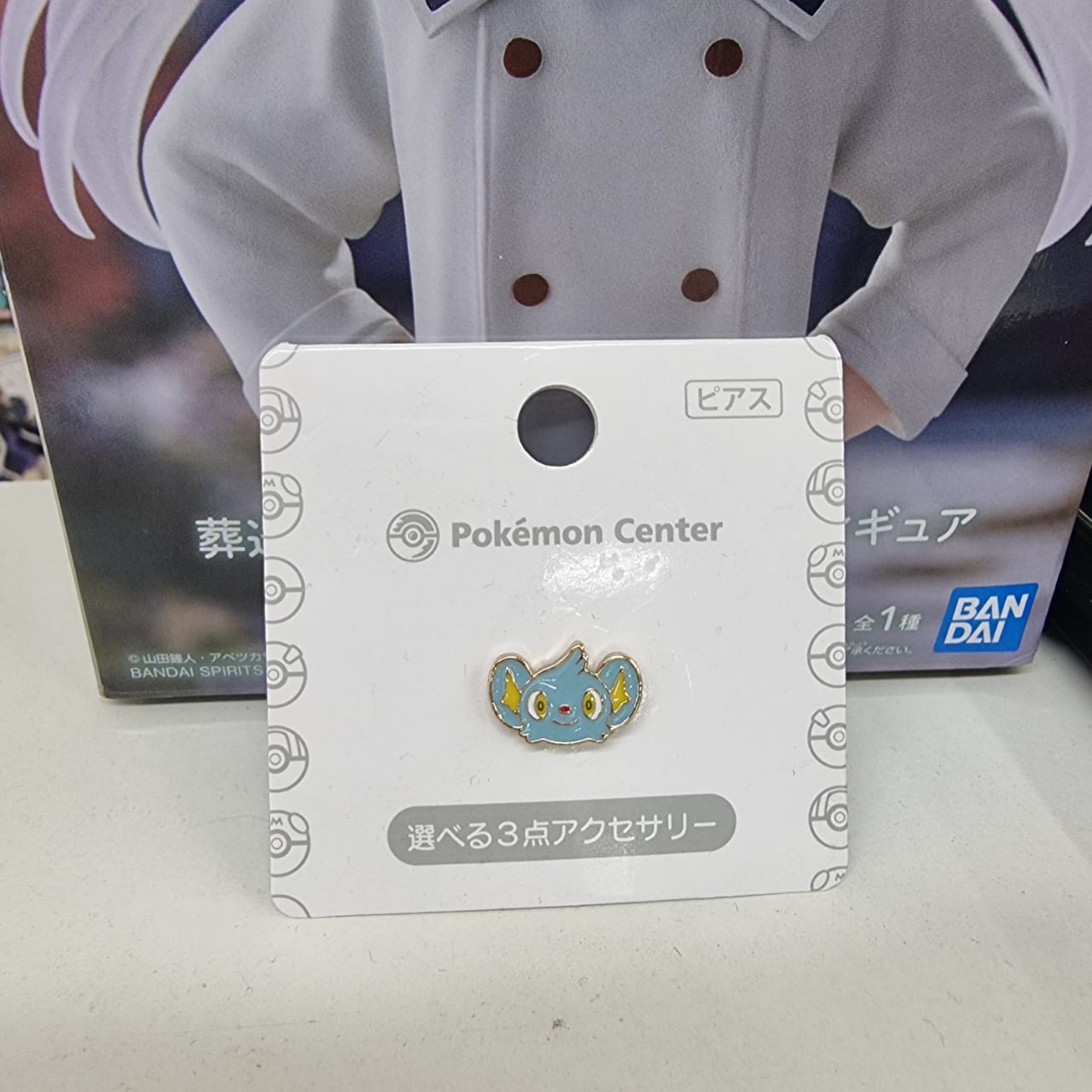 Aro Pokemon Center