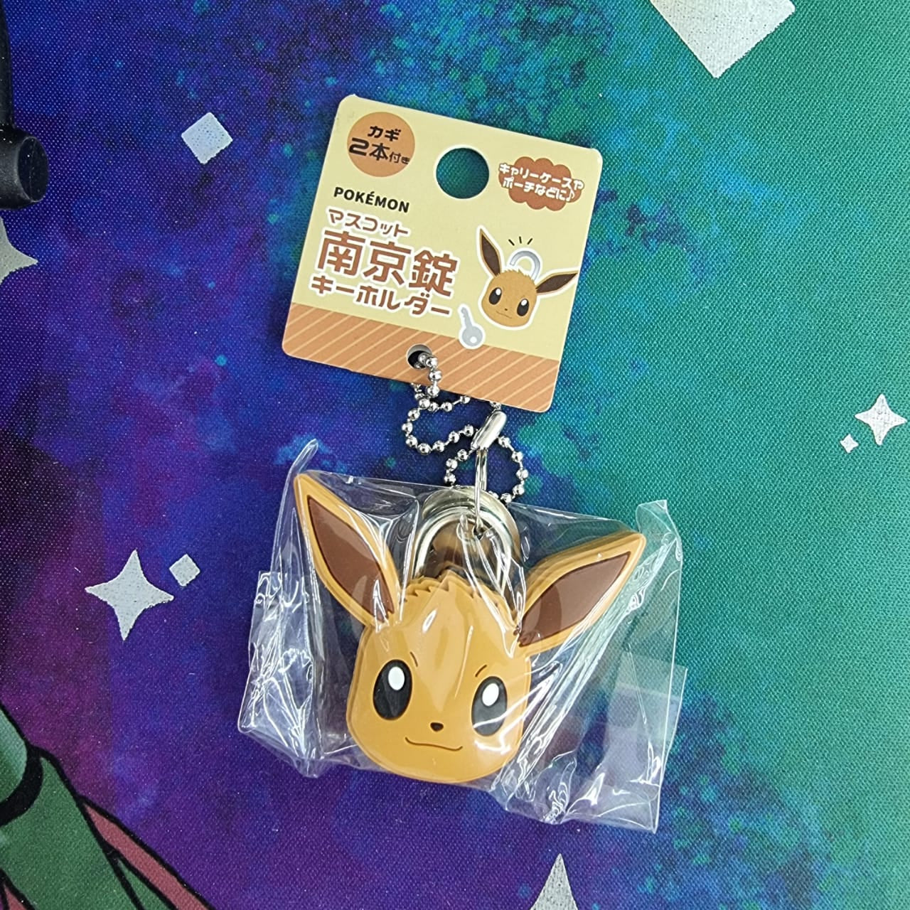 Candado Pokemon