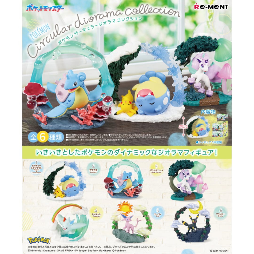 Figuras Blindbox Pokemon