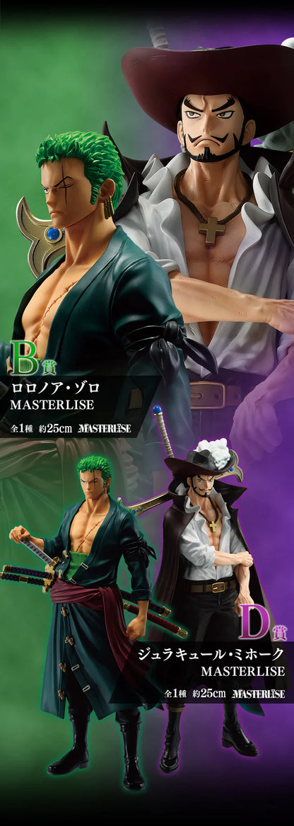 Figura Ichiban Kuji One Piece