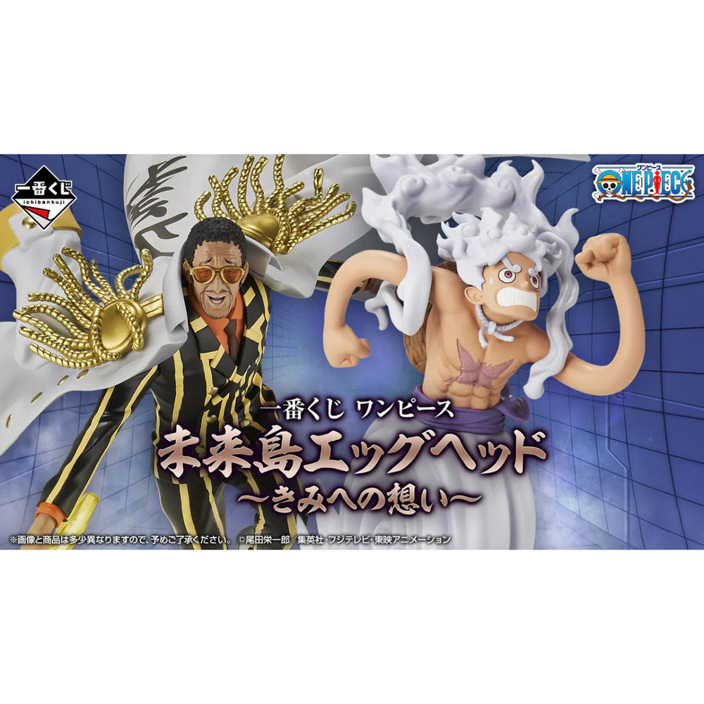Figura Ichiban Kuji One Piece Bartholomew Kuma Masterlise