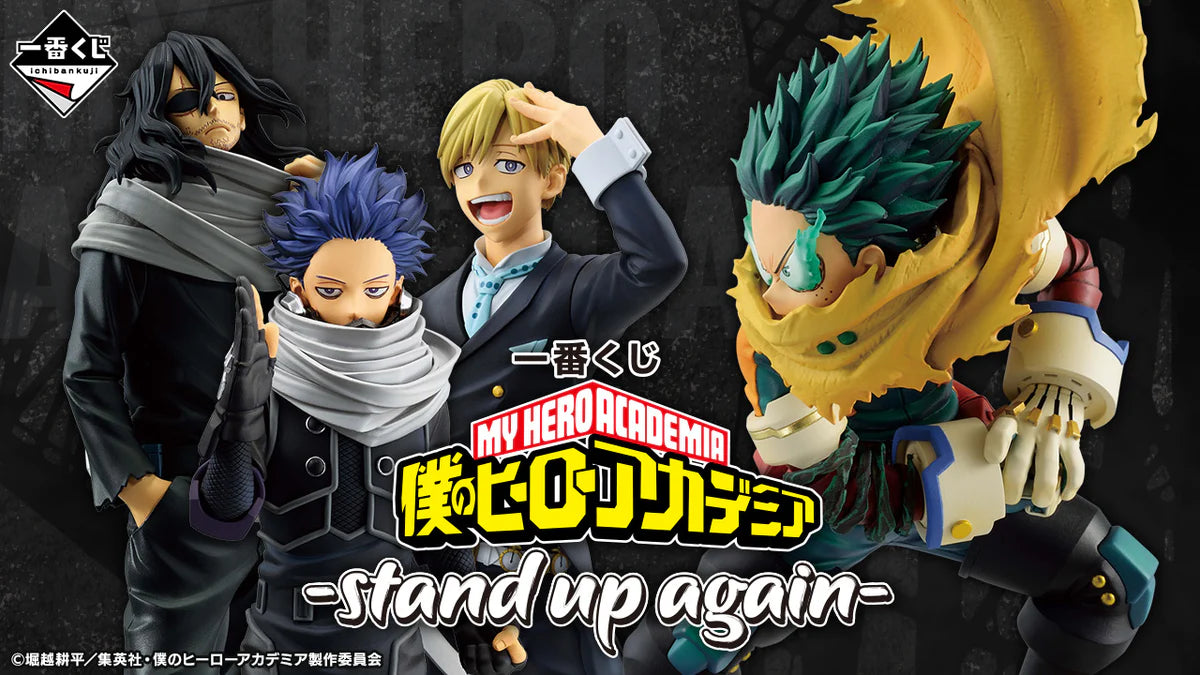 Figura Ichiban Kuji Mi Heroe Academia Shota Aizawa
