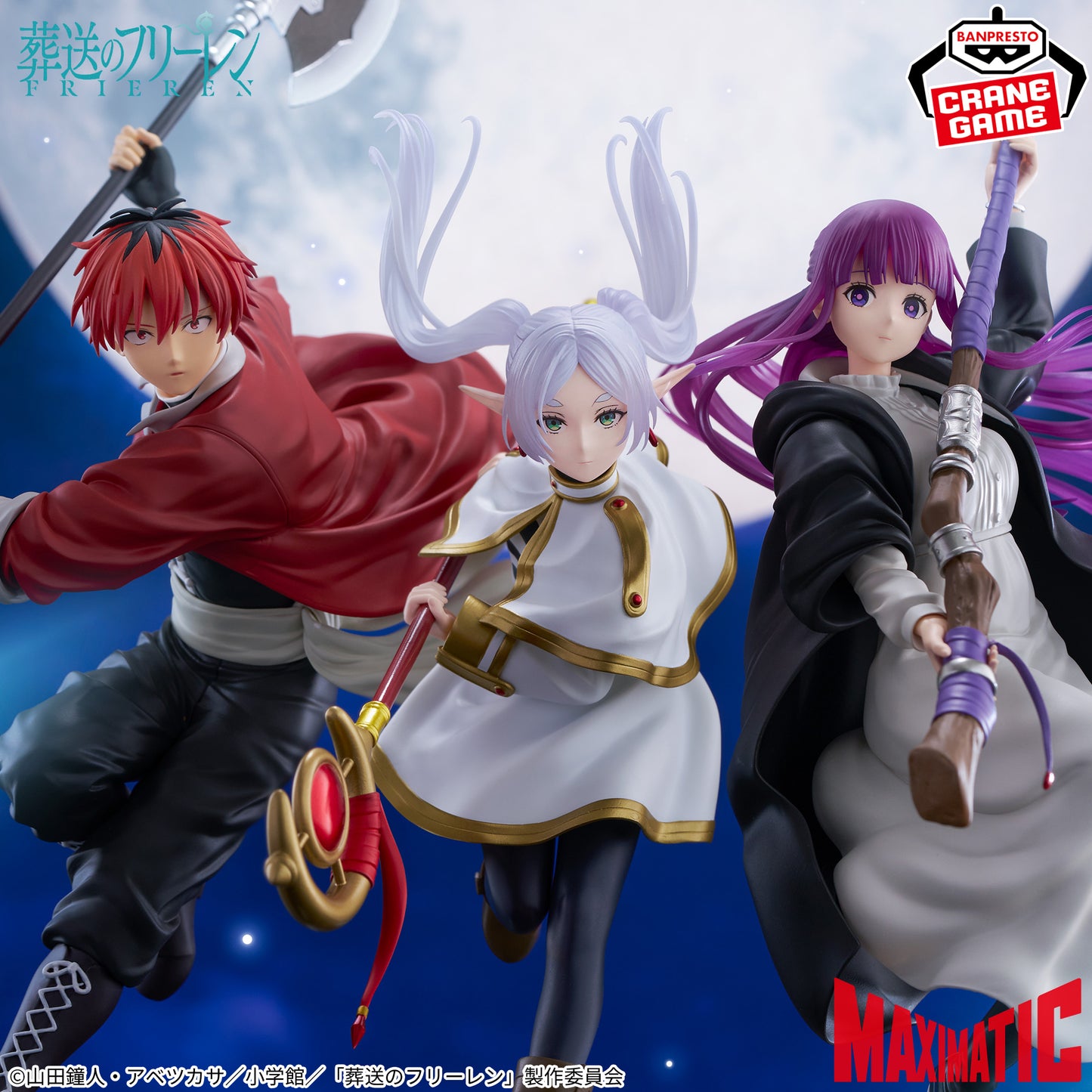 Figura Freiren MAXIMATIC FRIEREN