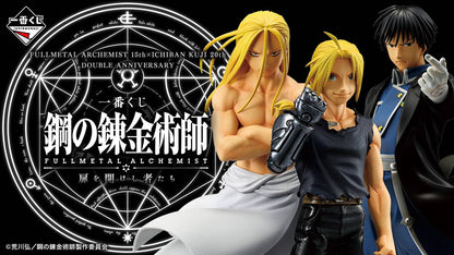 Figura Ichiban Kuji Fullmetal Alchemist Edward Elric - Masterlise