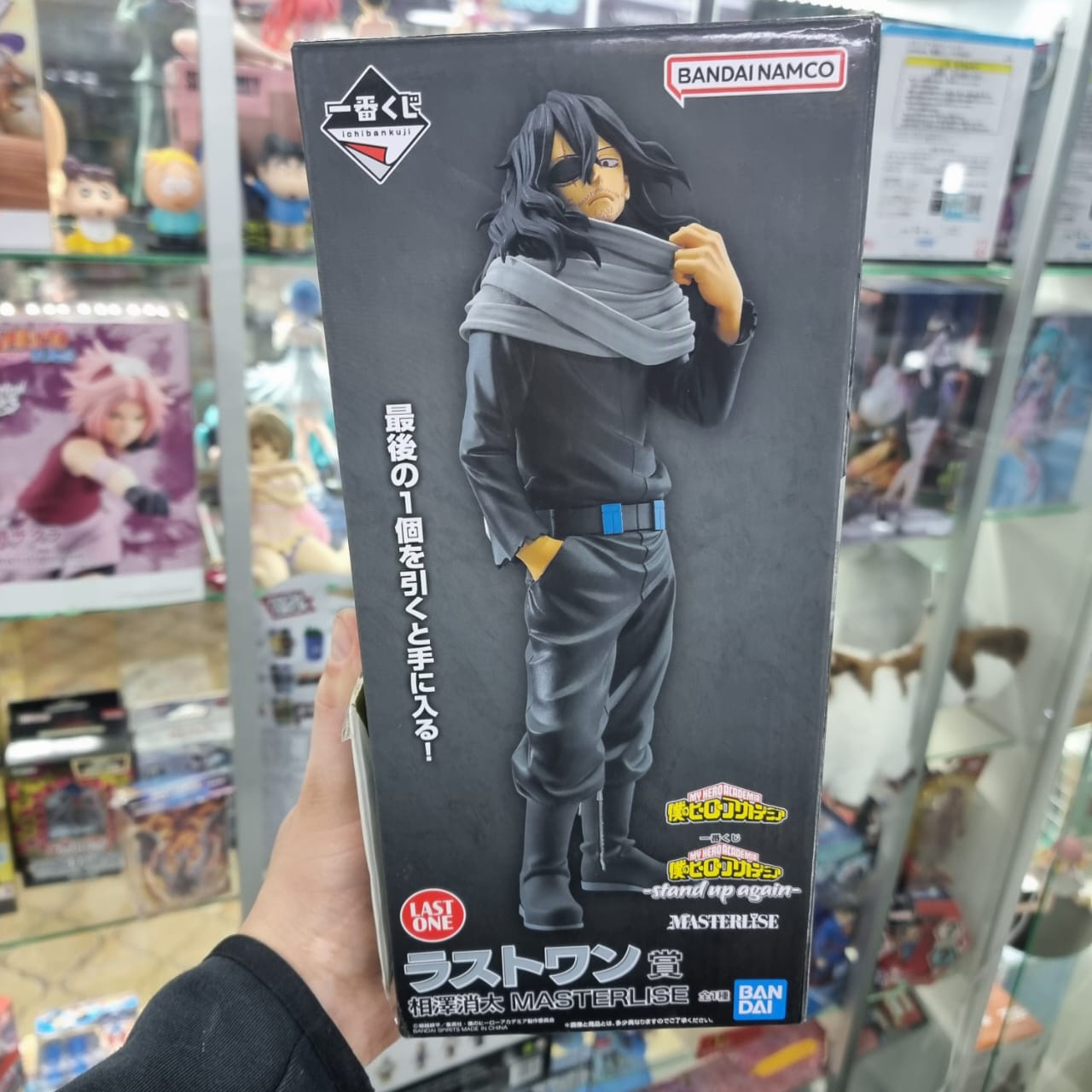 Figura Ichiban Kuji Mi Heroe Academia Shota Aizawa