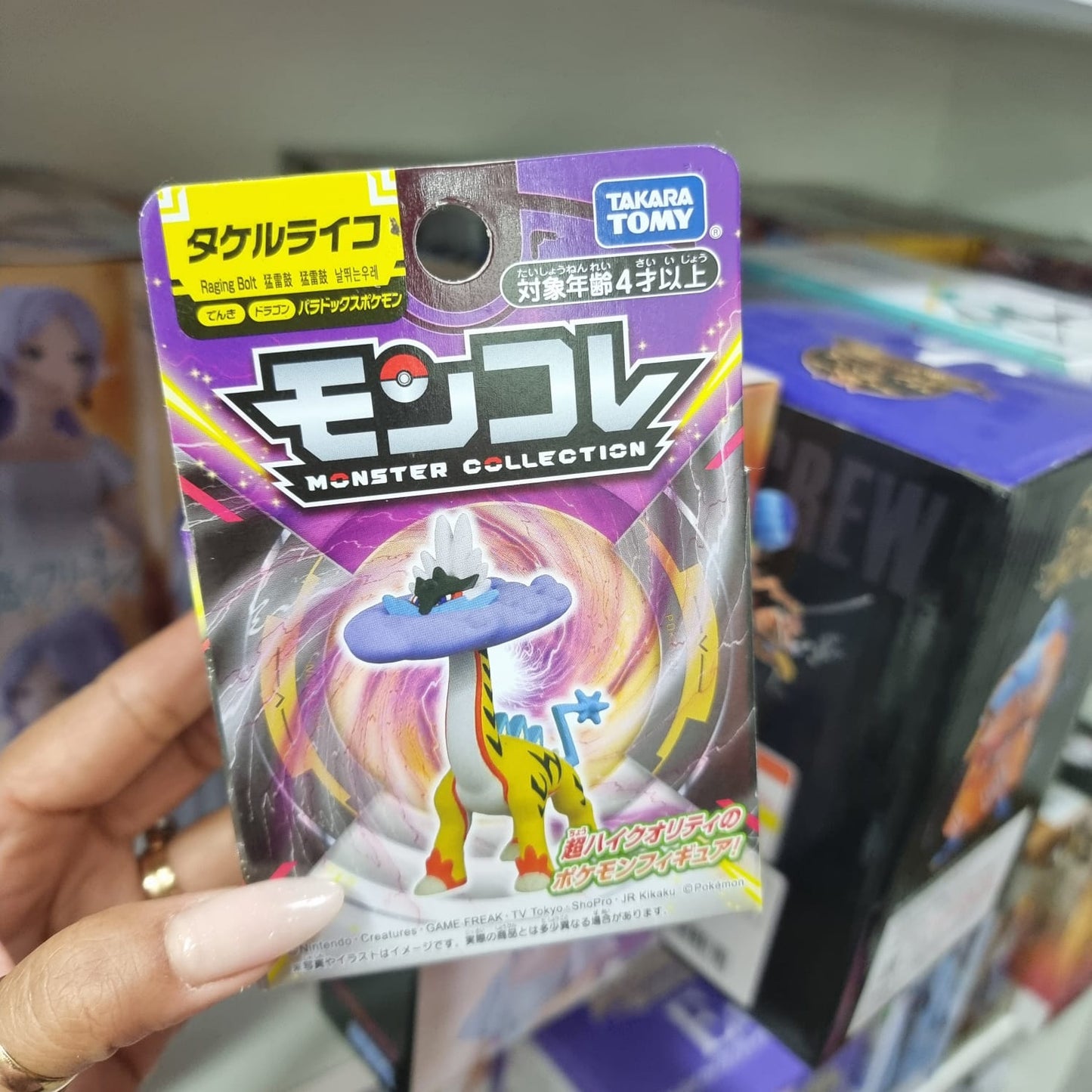 Figura Moncolle Tomy Pokemon Paradox Raging Bolt