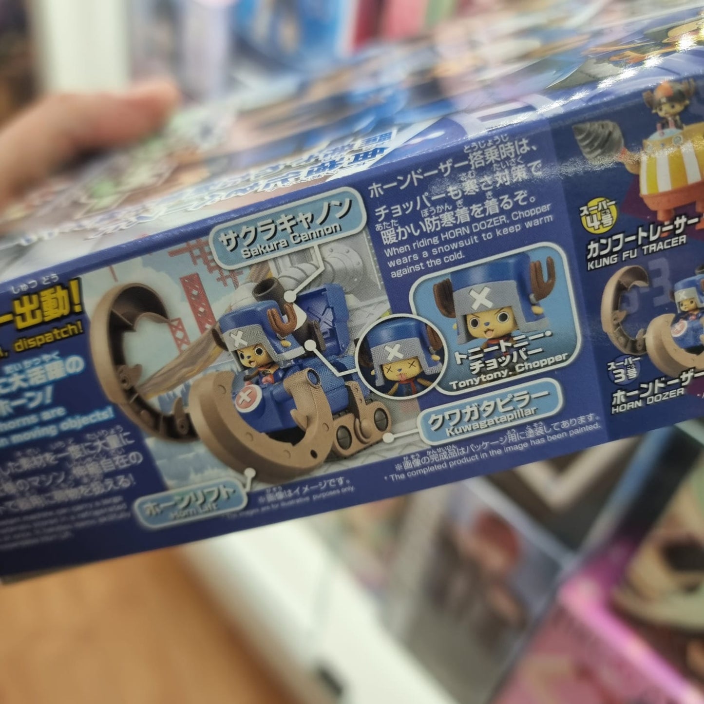 Bandai Chopper Robot One Piece