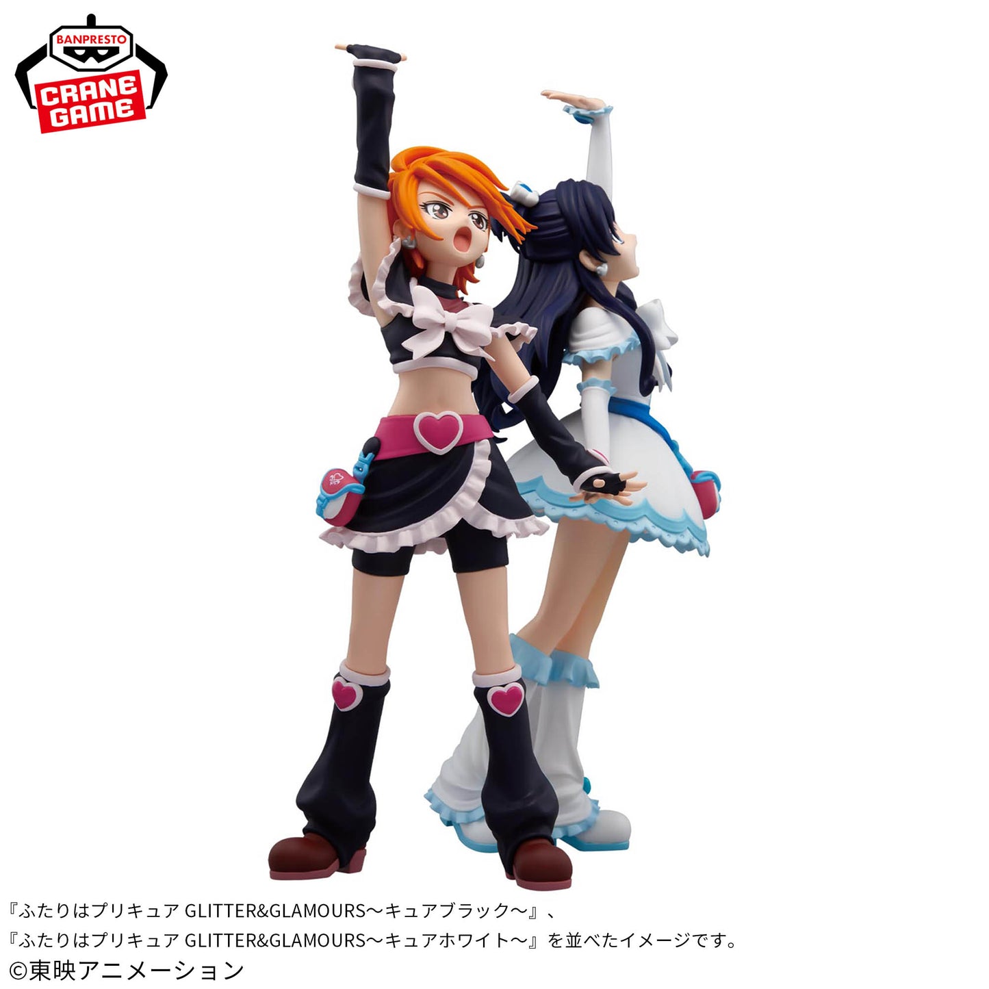 Figura Banpresto Futari es Pretty Cure GLITTER & GLAMOURS Cure Black