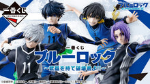 Figura BLUELOCK  Ichiban Kuji - HAVE A WEAPON DESTROYER (STRIKER) - D PRIZE - REO MIKAGE