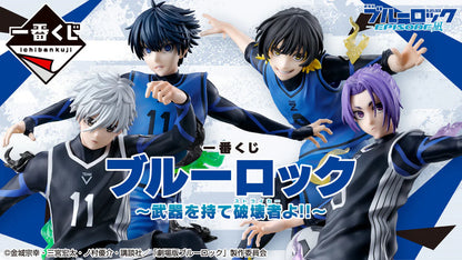 Figura BLUELOCK  Ichiban Kuji - HAVE A WEAPON DESTROYER (STRIKER) - D PRIZE - REO MIKAGE