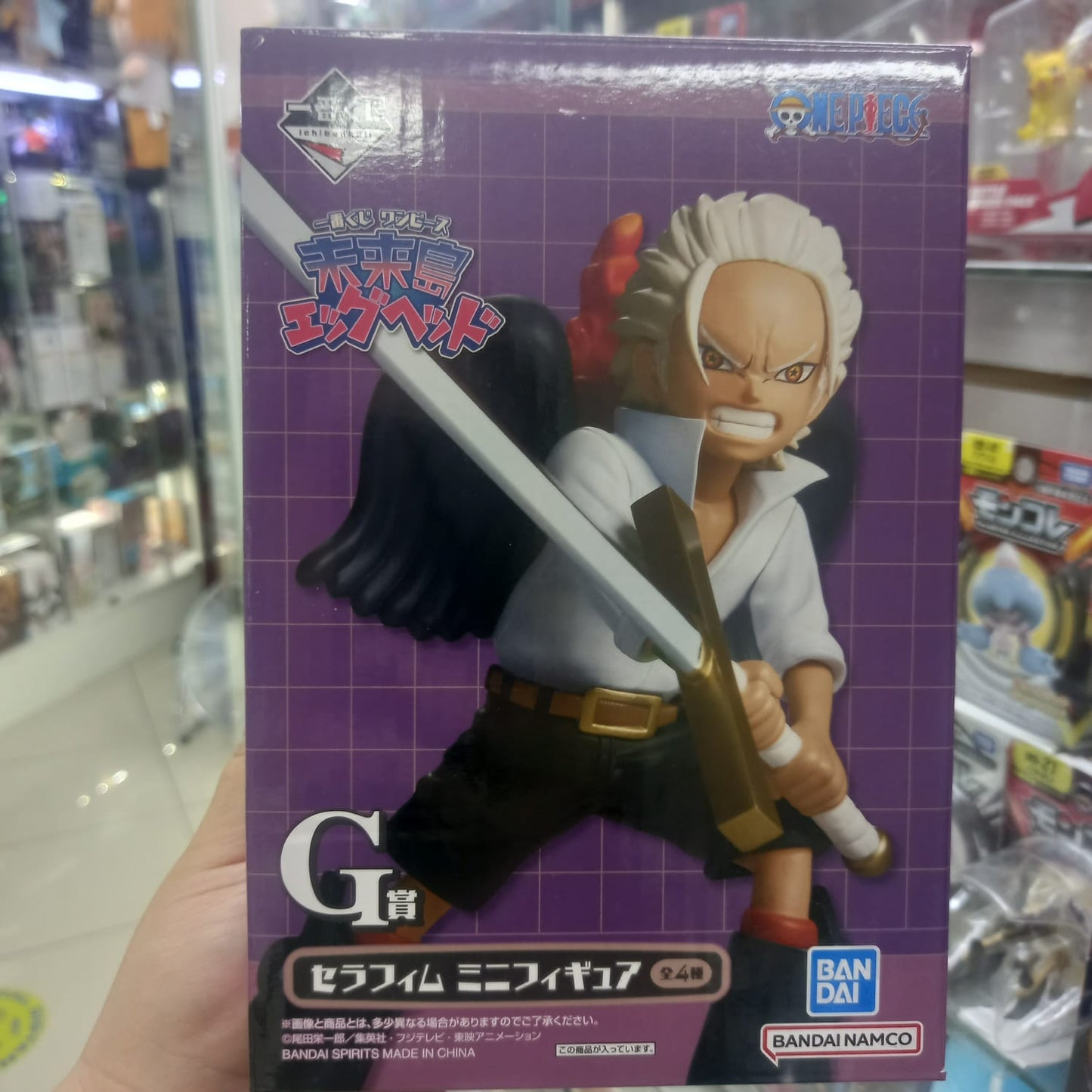 Figura ONE PIECE ICHIBAN KUJI Future Island Egghead - G PRIZE - Seraphim Mini - S-Hawk