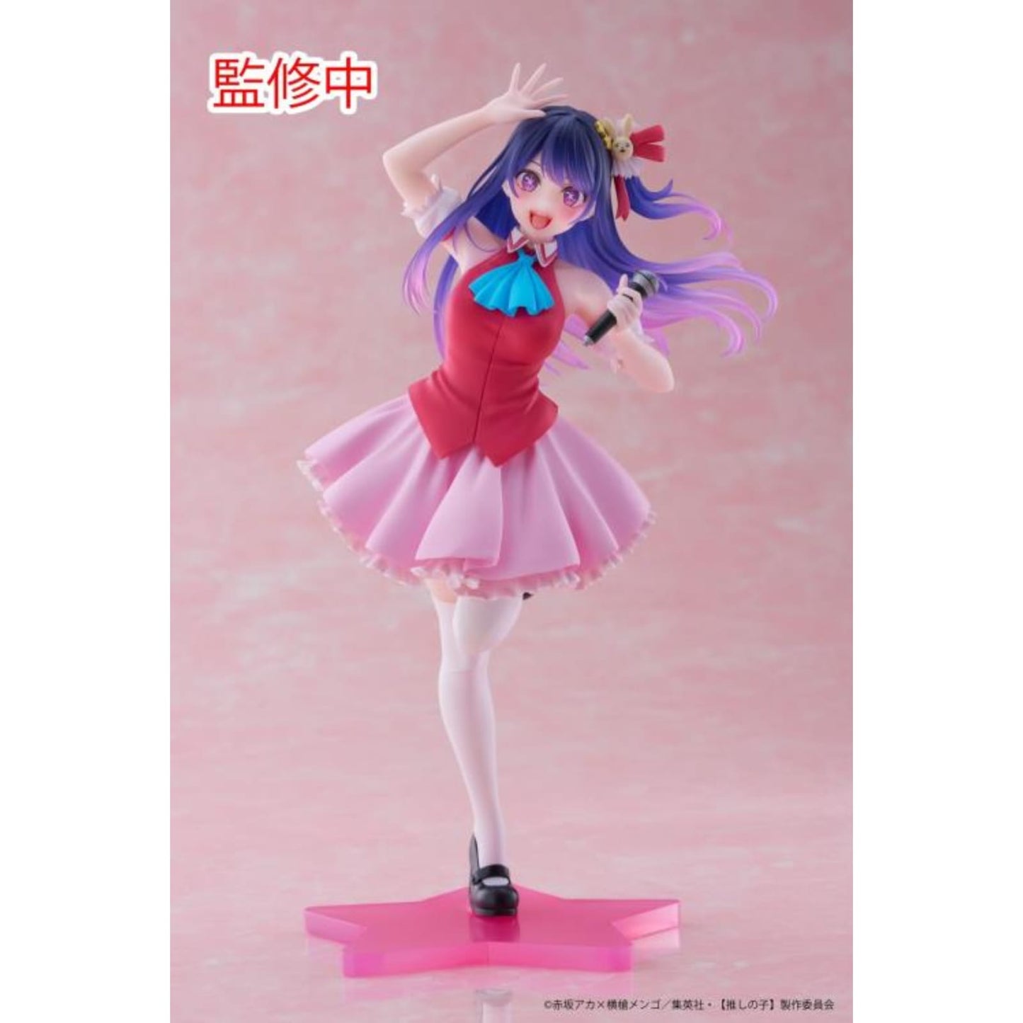 Figura TAITO HOSHINO AI B KOMACHI COREFUL OSHI NO KO