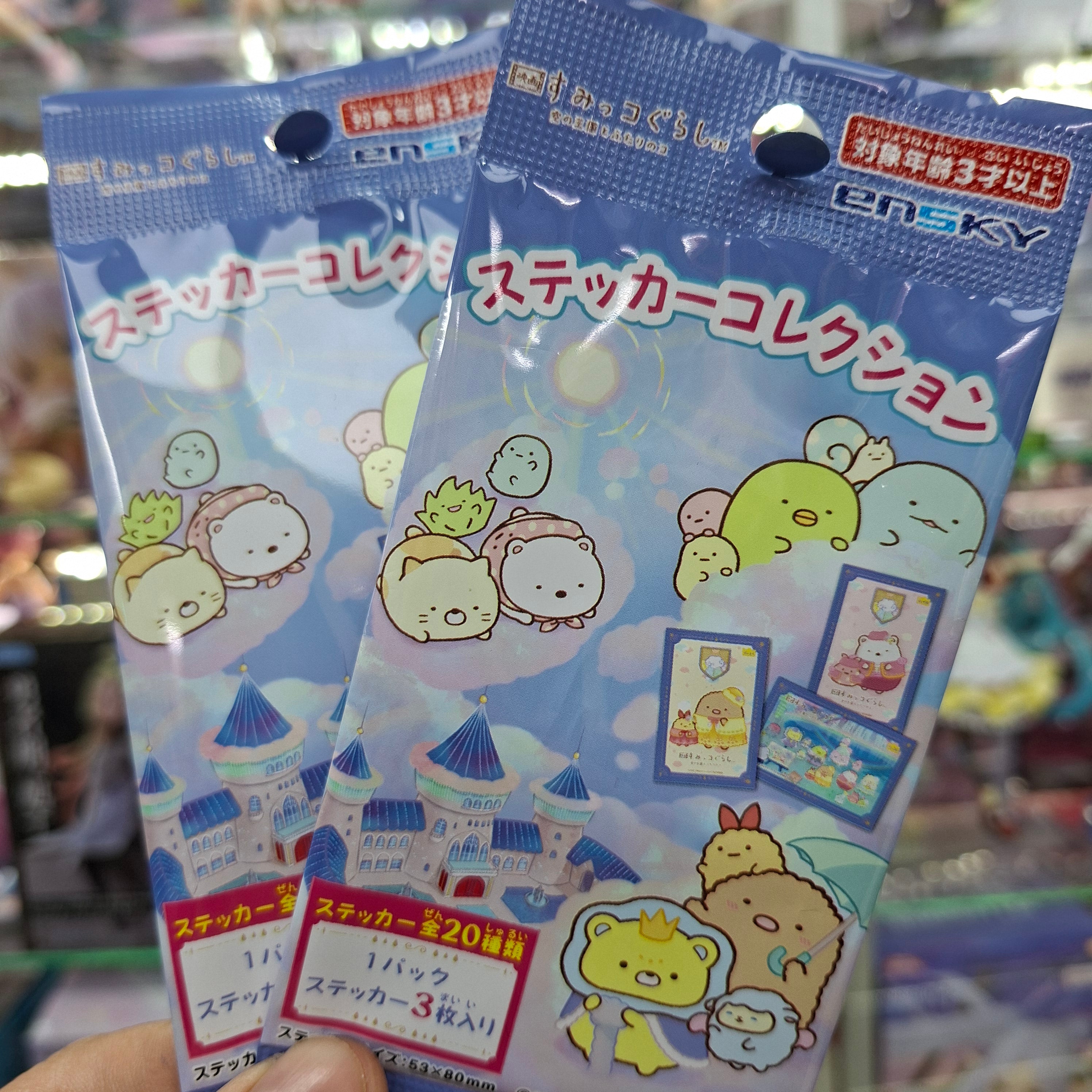 Gacha Japones Original Sumiklo Gurashi( stickers )