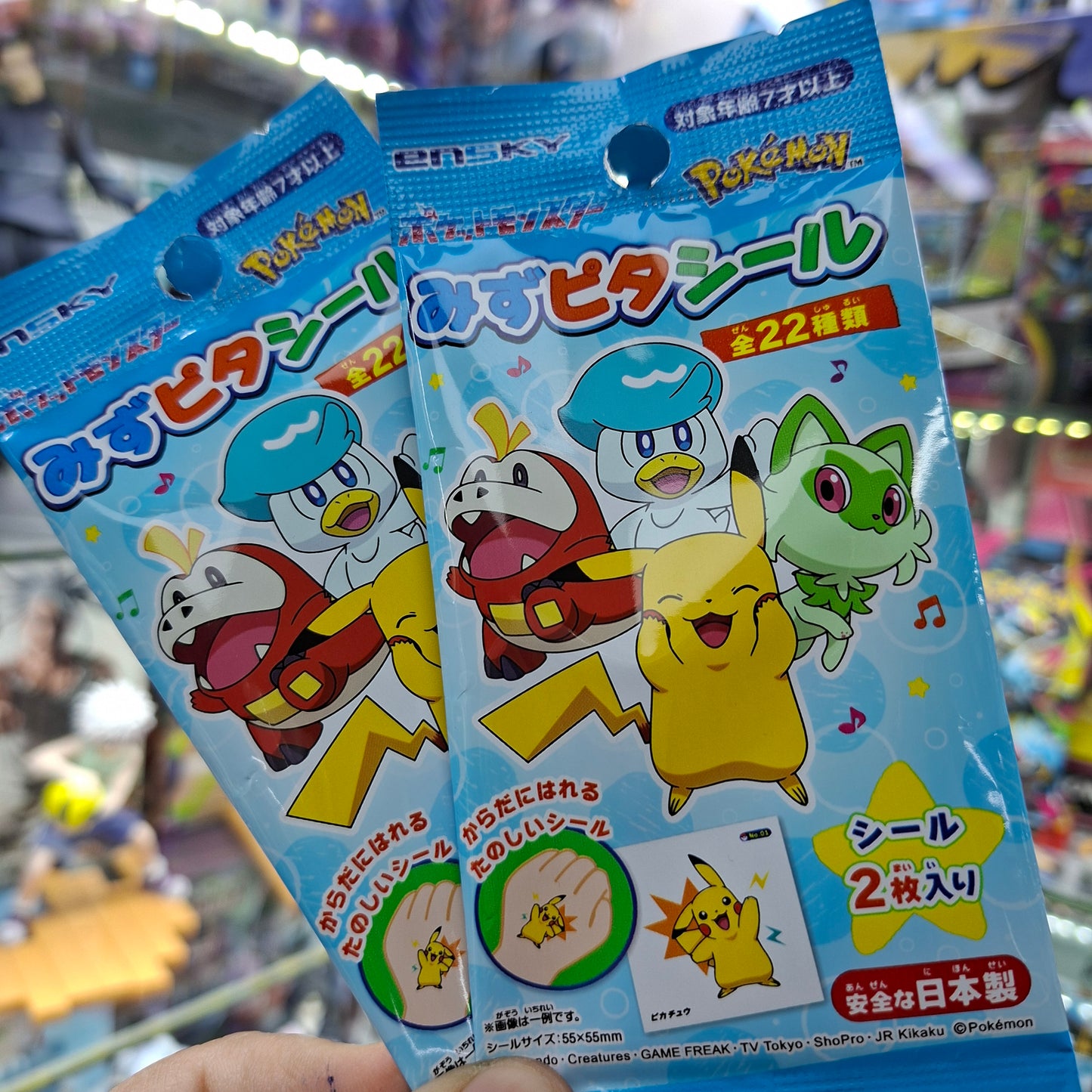 Gacha Japones Original - Pokemon