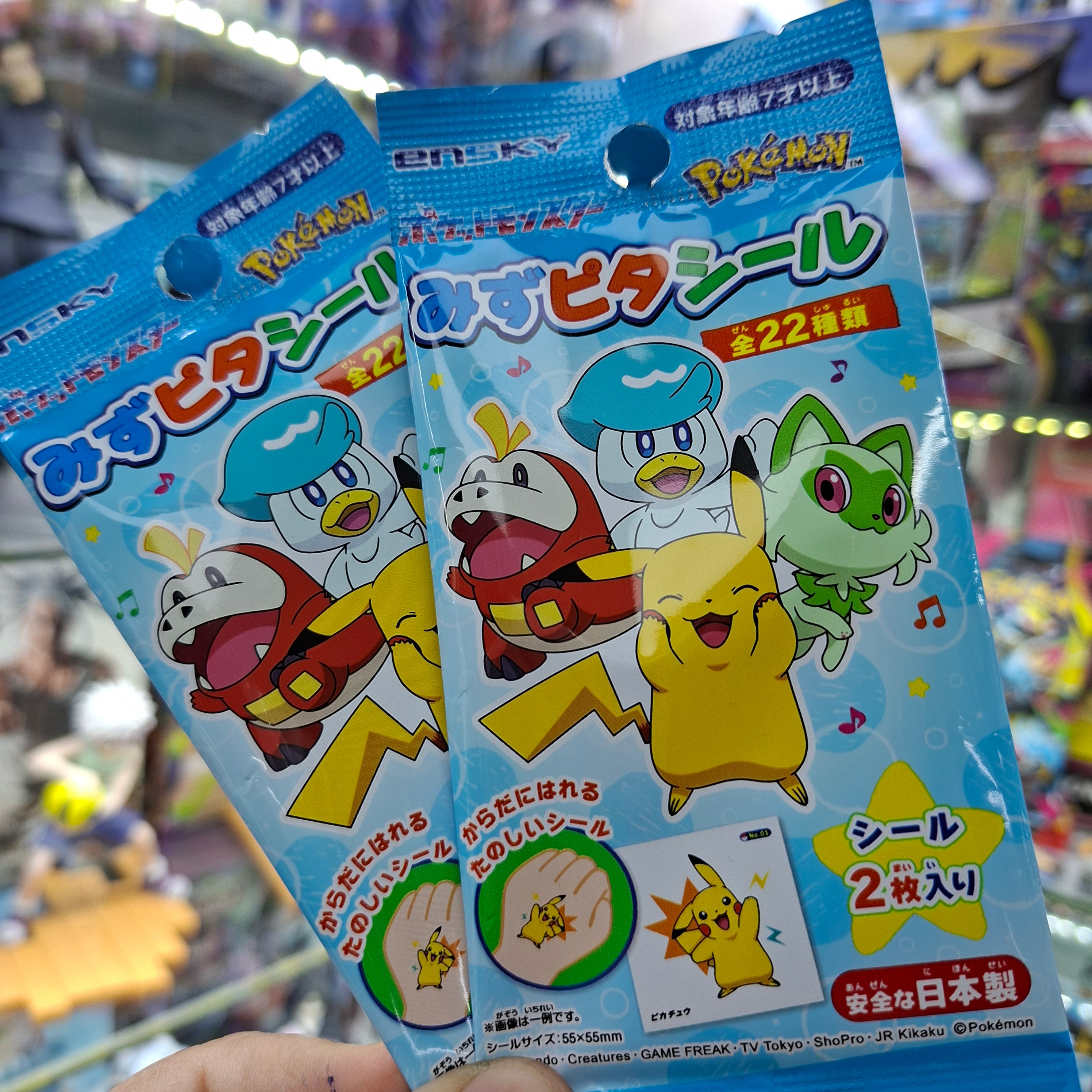 Gacha Japones Original - Pokemon