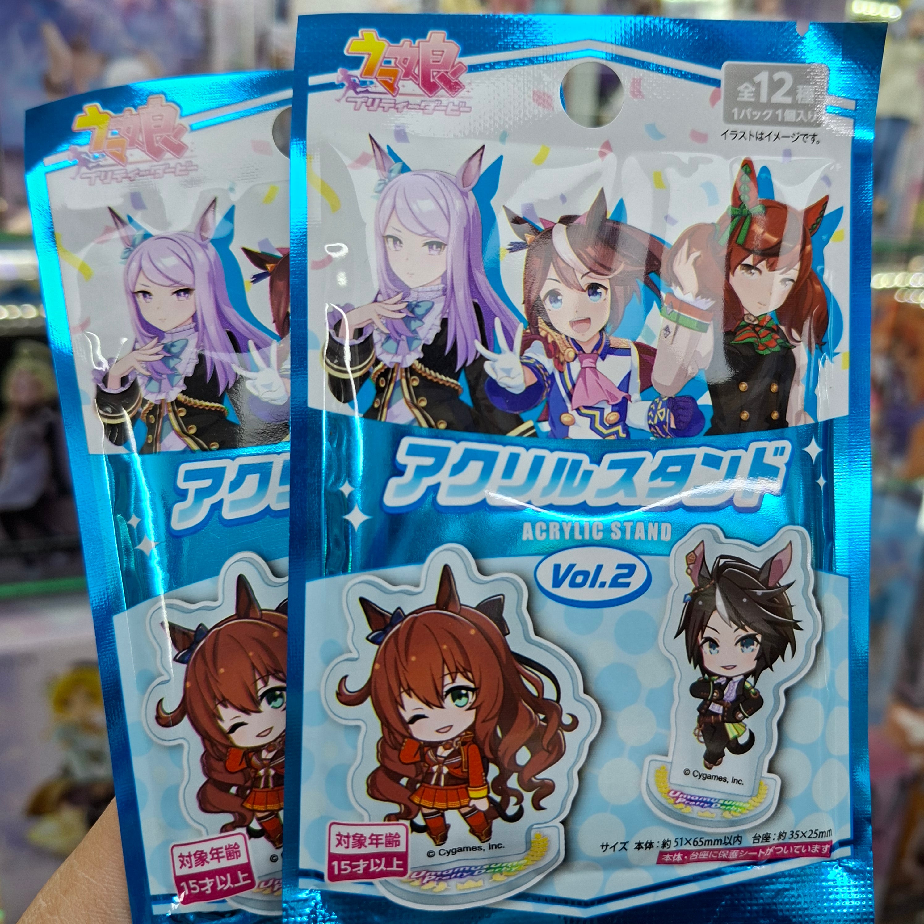 Gacha Japones Original - Uma Musume ( Acrilico )