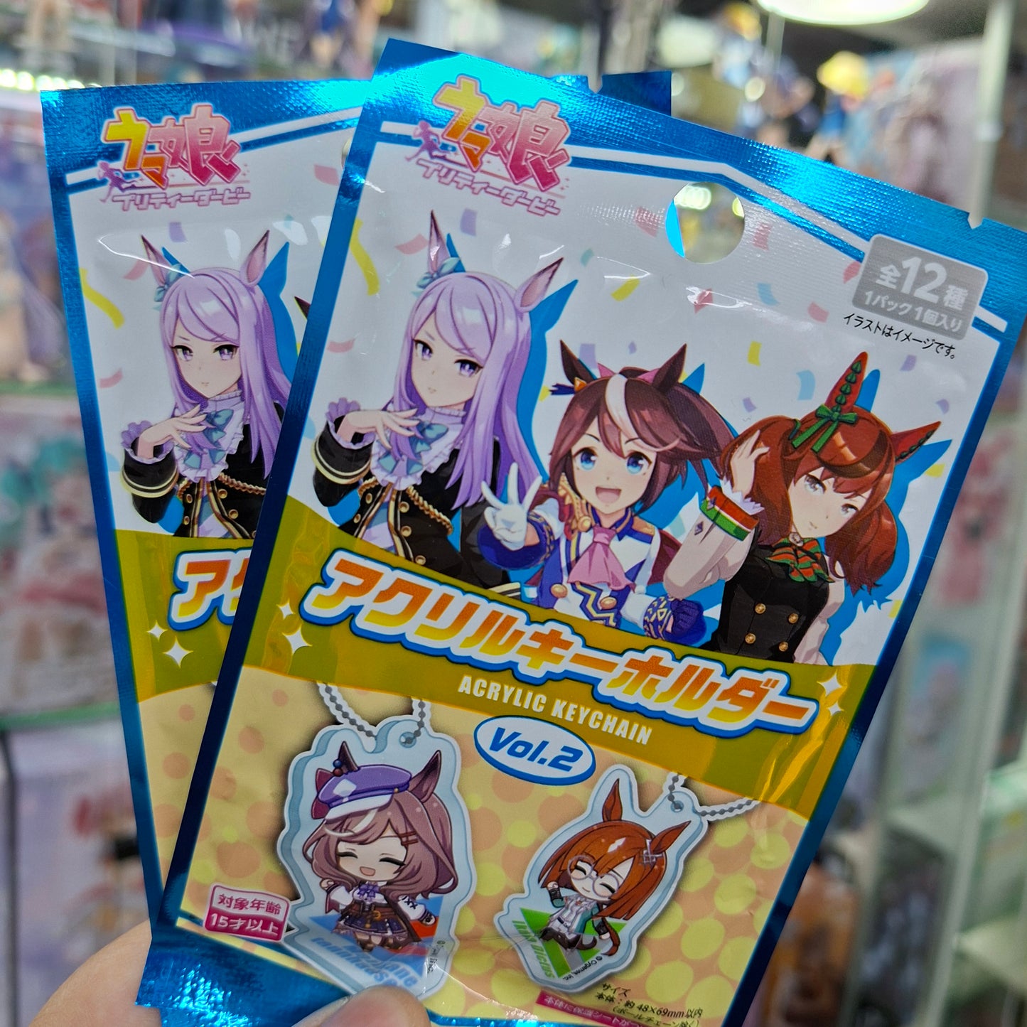 Gacha Japones Original - Uma Musume ( Llavero )