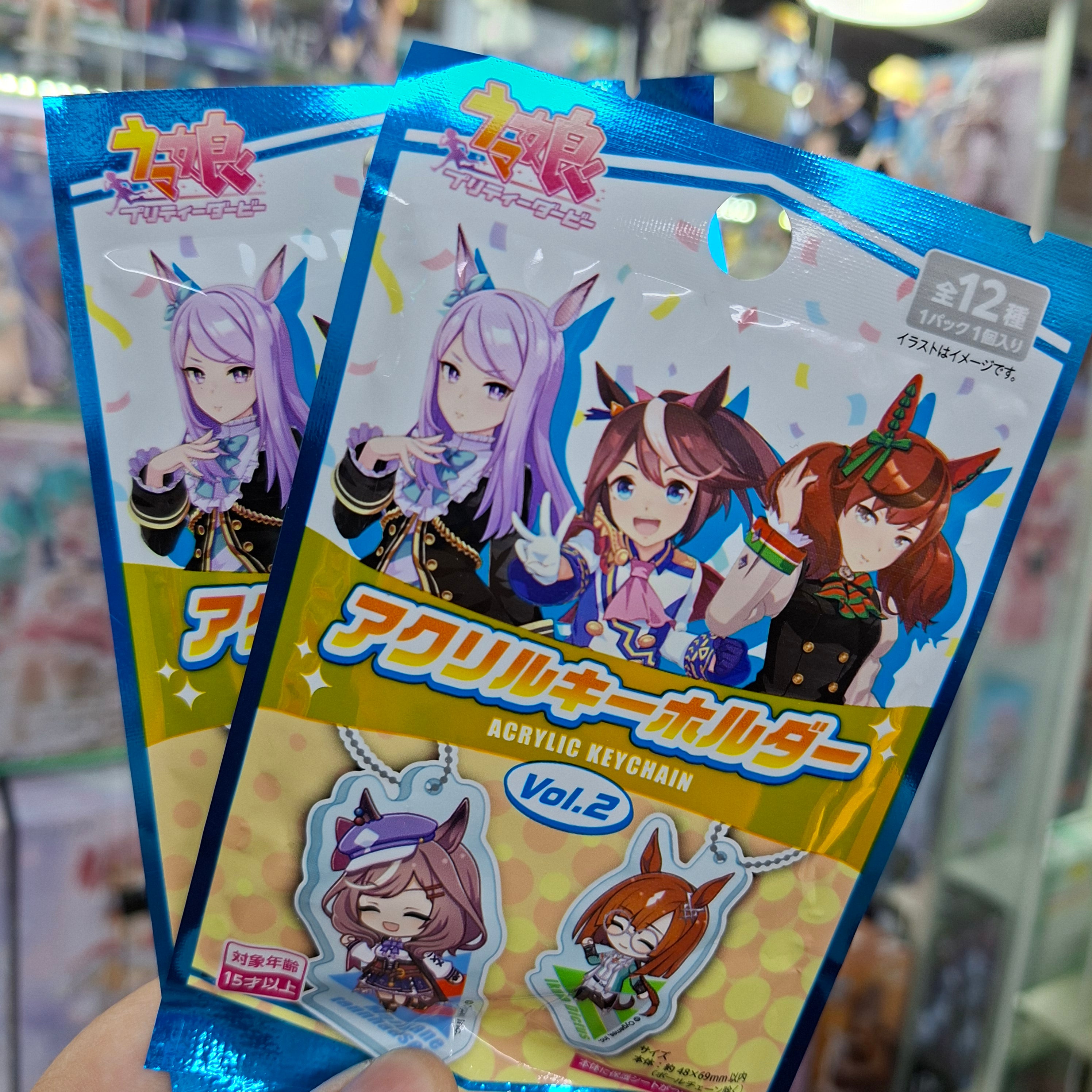 Gacha Japones Original - Uma Musume ( Llavero )