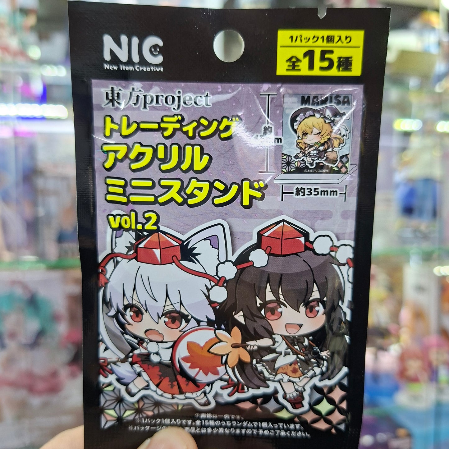 Gacha Japones Original  - Touhou Project ( Llavero )