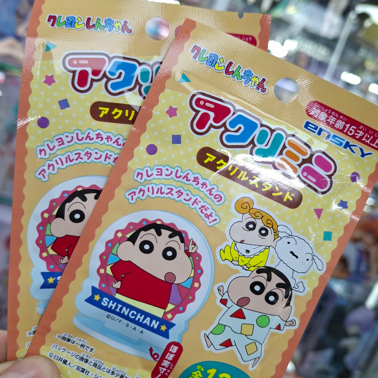 Gacha Japones Original - Shin- Chan ( Acrilico )
