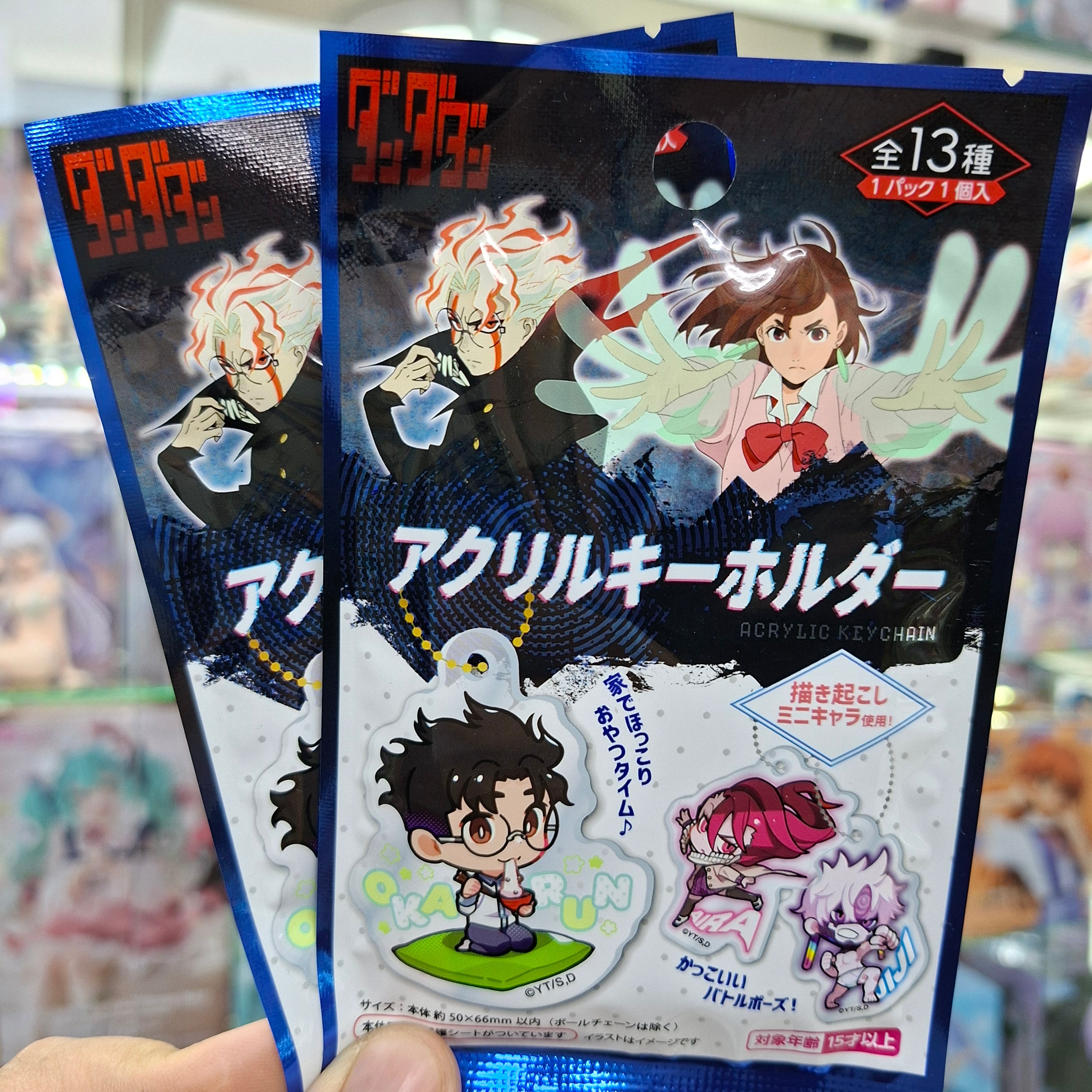 Gacha Japones Original - Dan da Dan ( Llavero )