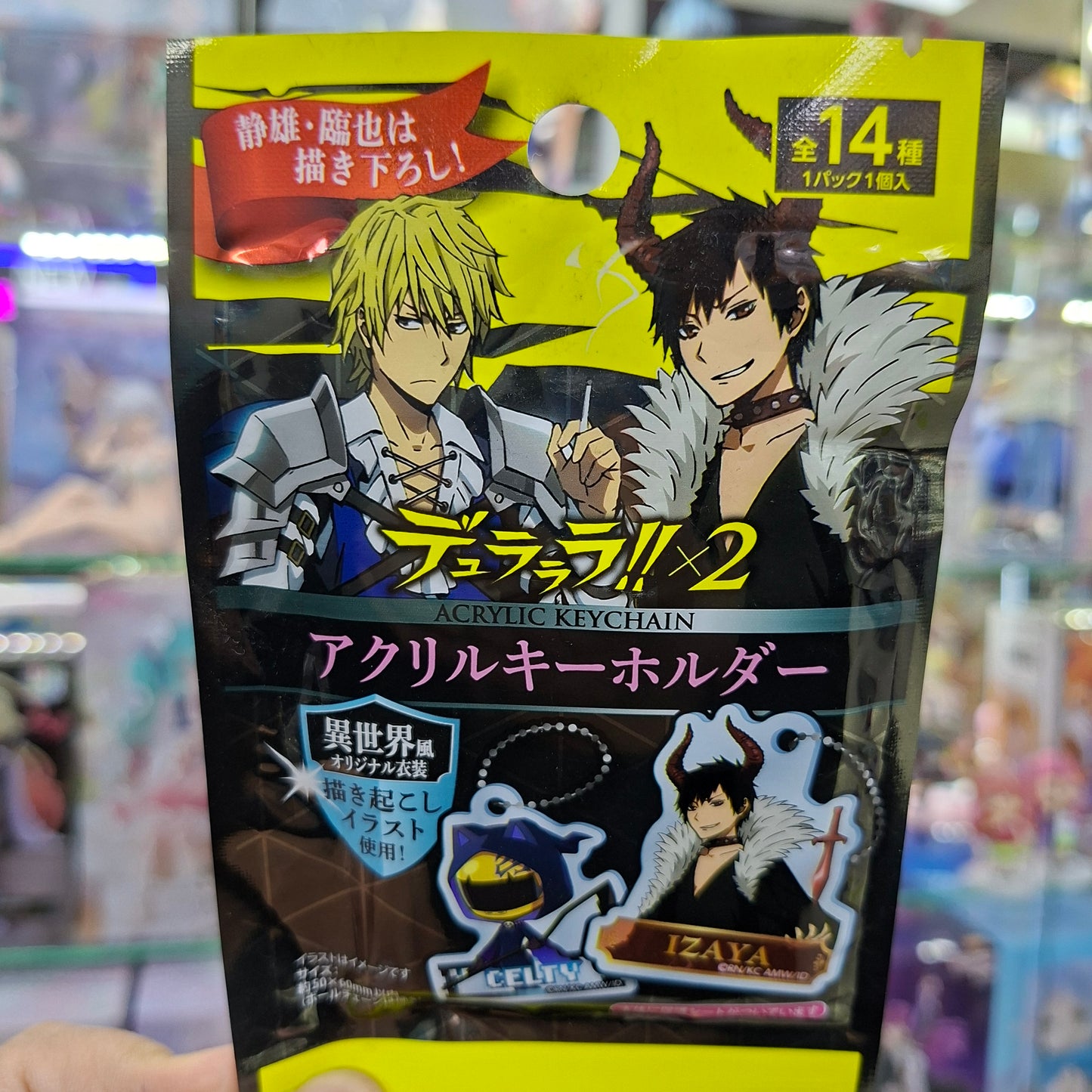 Gacha Japones Original - Durarara!! ( Llavero )