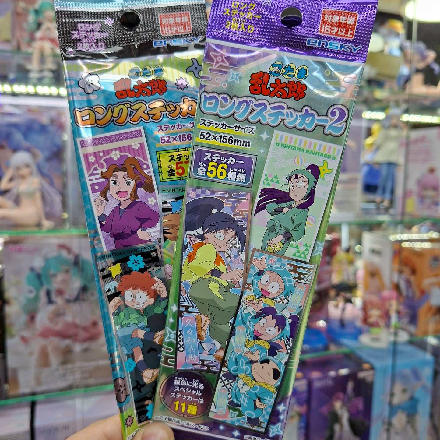 Gacha Japones Original - Nintama Rantaro long ( 2 Sticker )