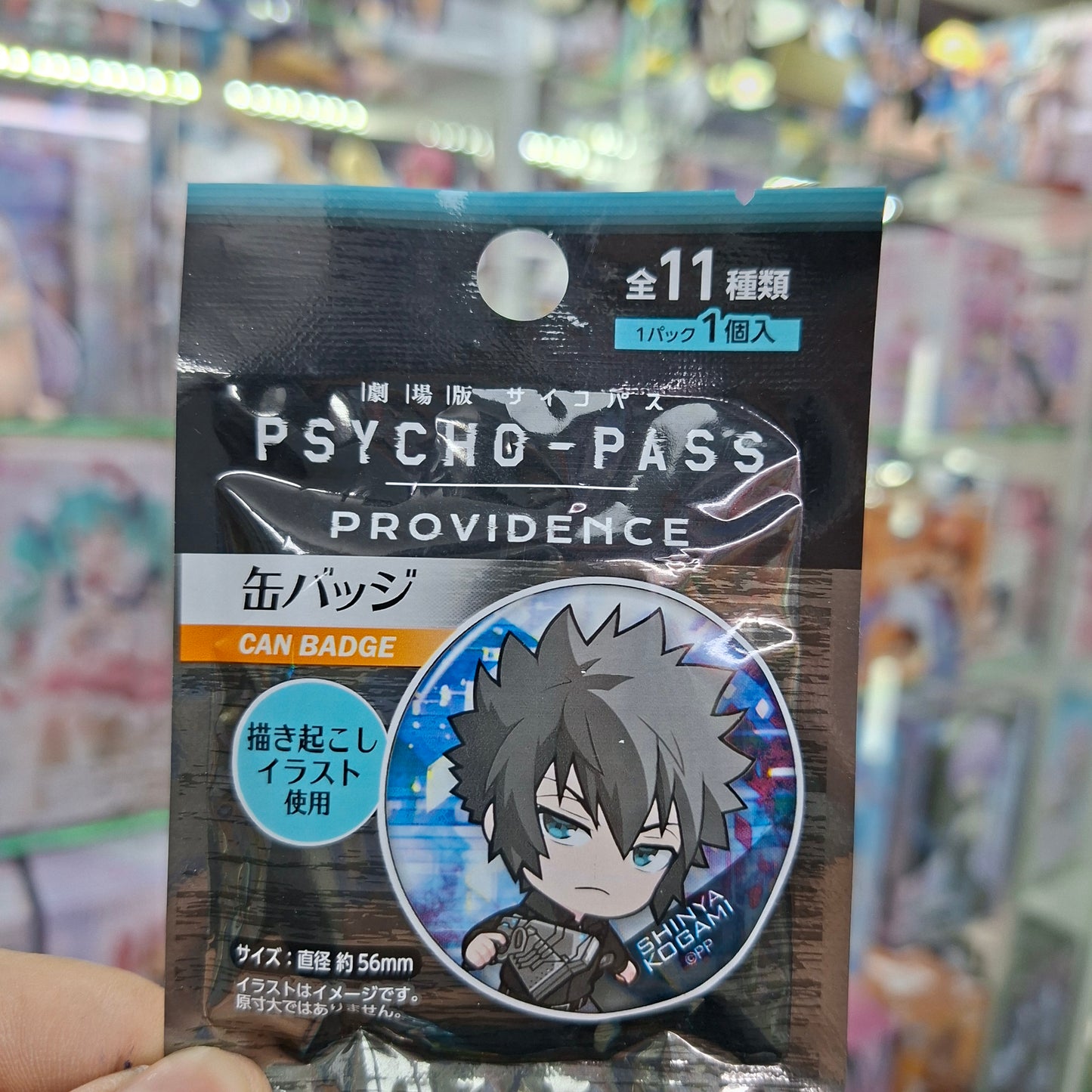 Gacha Japones Original Psycho Pass ( Chapa Metalica)