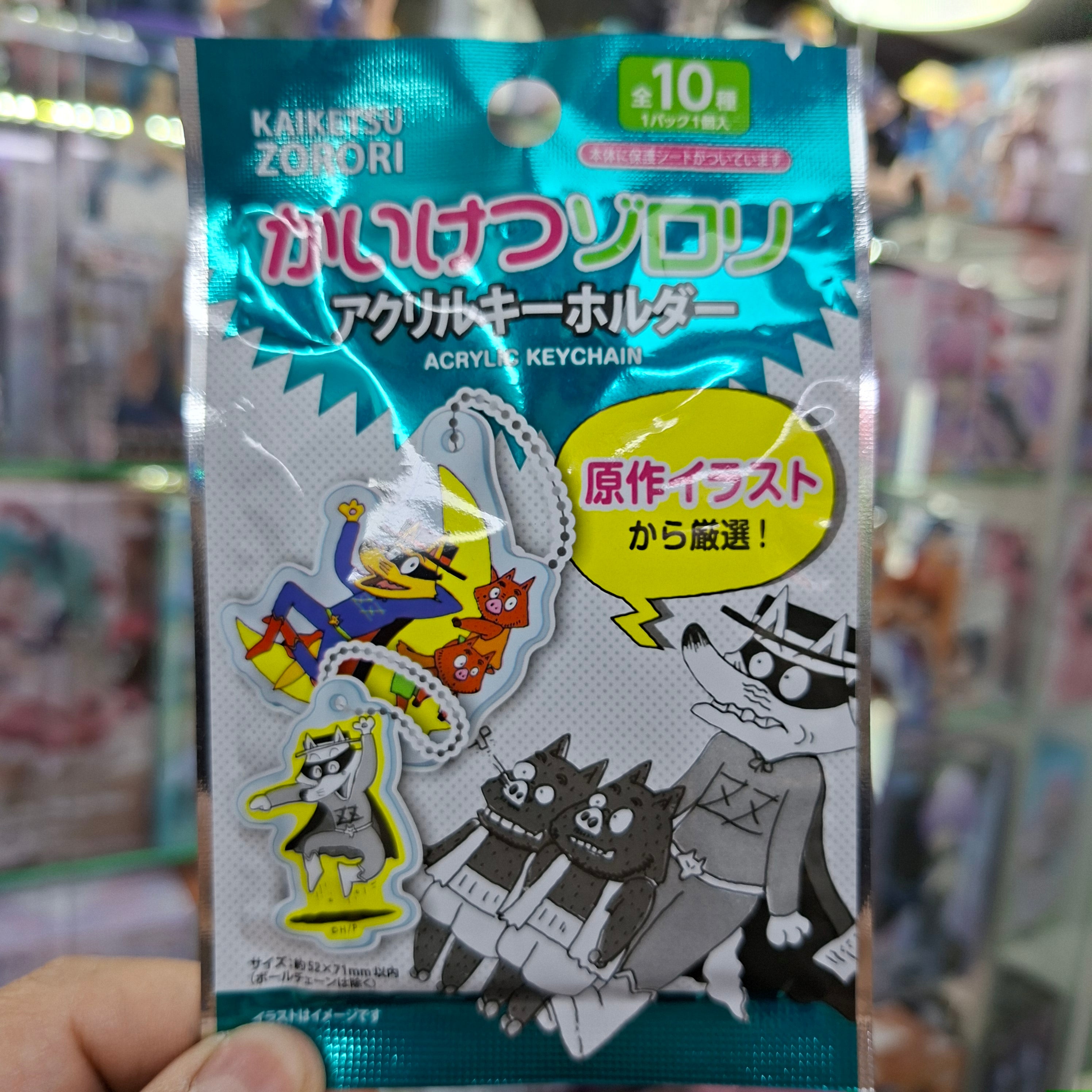 Gacha Japones Original - Kaiketzu Zorori ( Llavero )