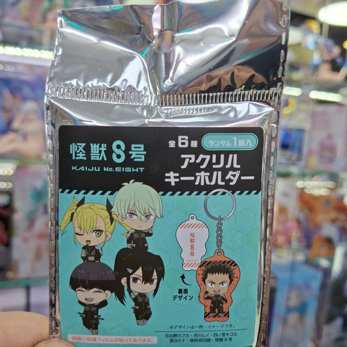 Gacha Japones Original - Kaiju n° 8 ( Llavero)