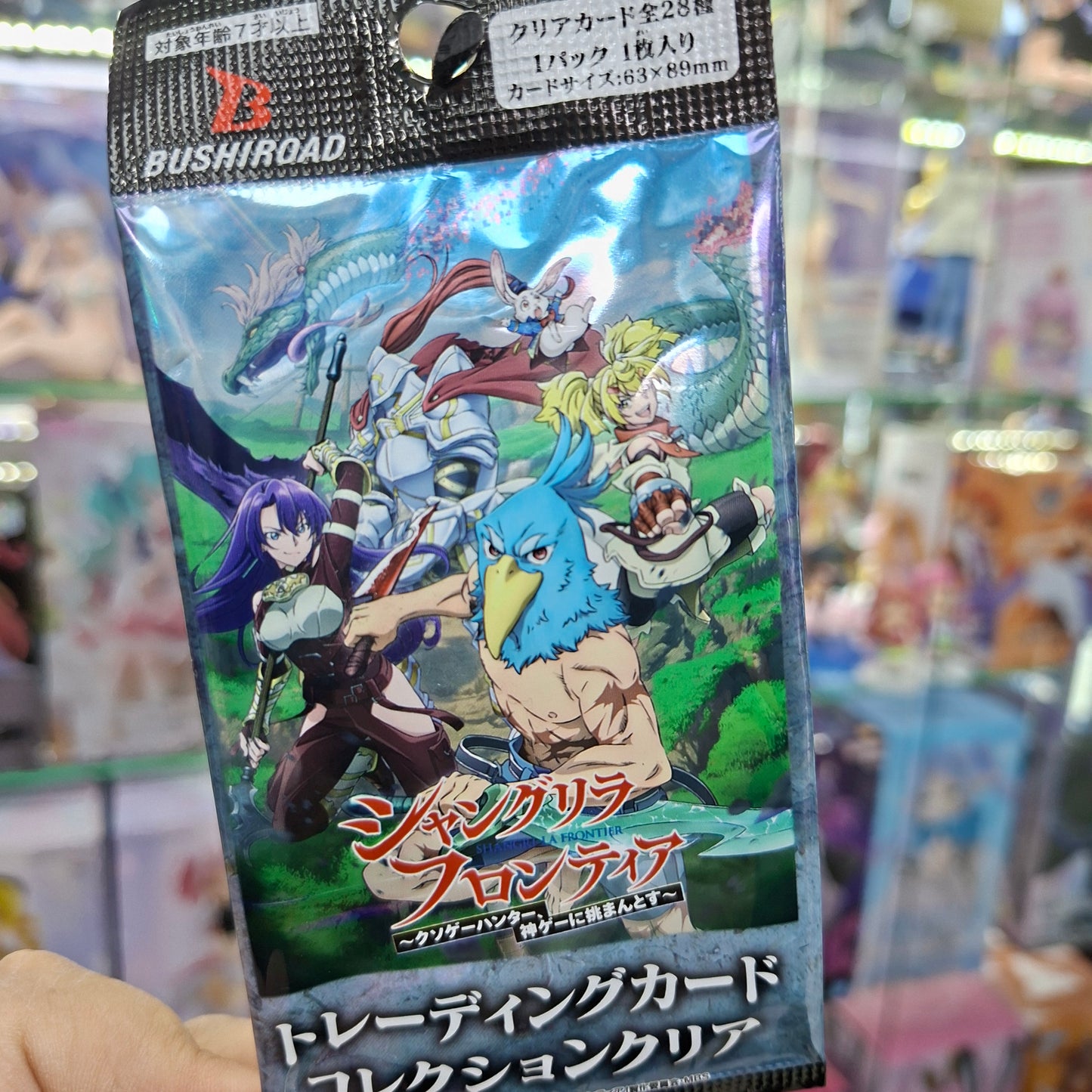 Gacha Japones Original - Shangri -La Frontier ( Carta )