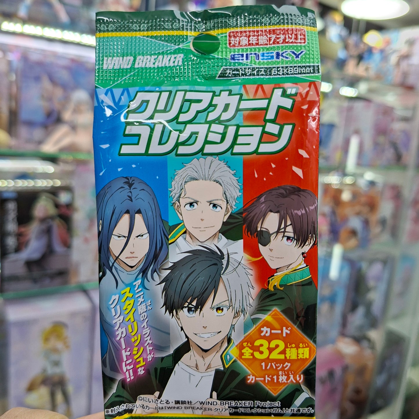 Gacha Japones Original - Wind Breaker ( Cartas )