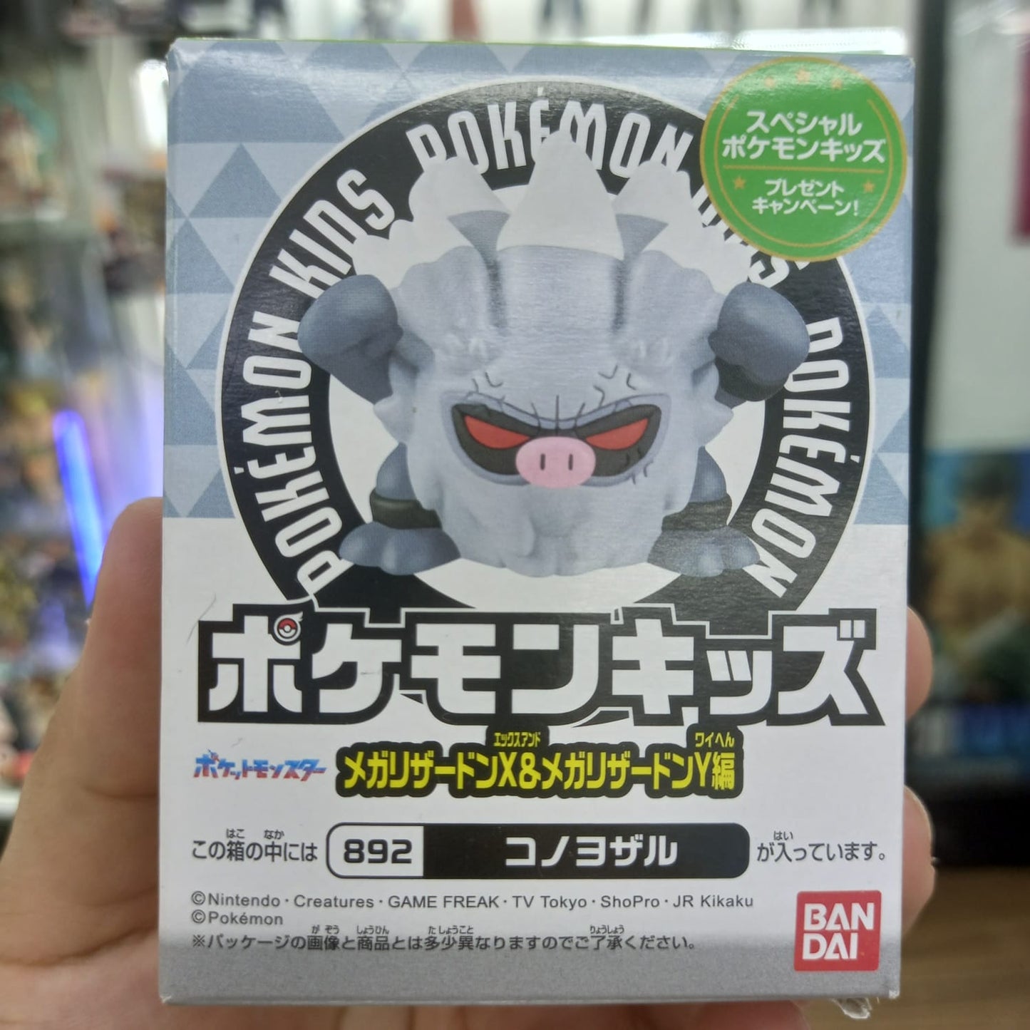 Bandai Kit Pokemon