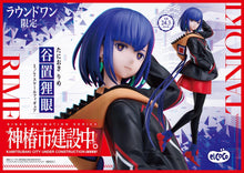 Figura Kamitsubaki City Under Construction - 1/7 Scale Tanioki Rime Elcoco