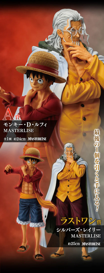 Figura Ichiban Kuji One Piece Beyond the Trials - A Prize Monkey D. Luffy MASTERLISE