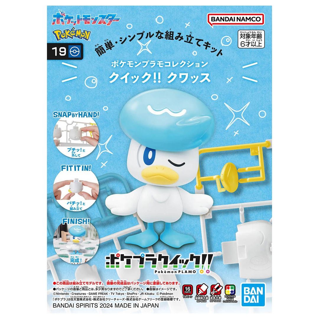 Model Kit Quaxly Pokémon