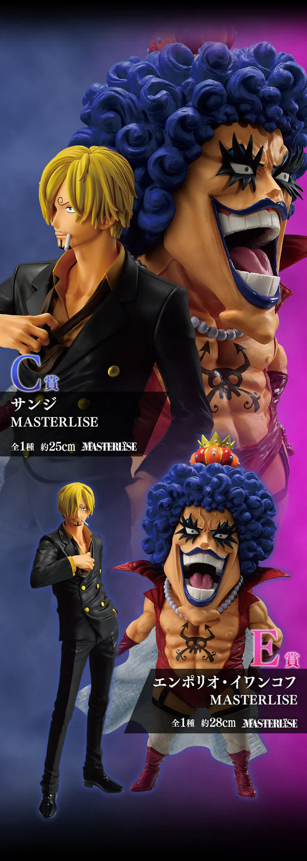 Figura Ichiban Kuji Sanji One Piece