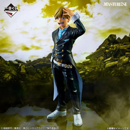 Figura Ichiban Premio C -My Hero Academia Kuji