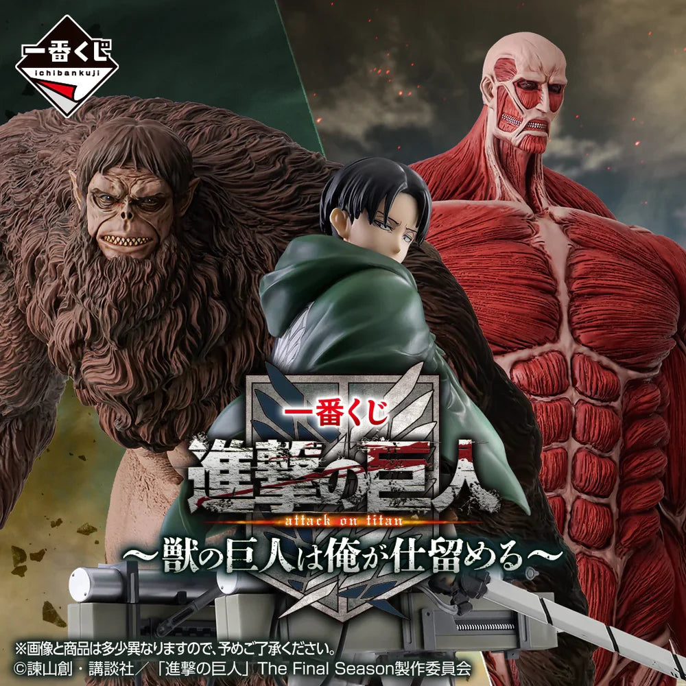 Figura Ichiban Kuji Levi MASTERLISE