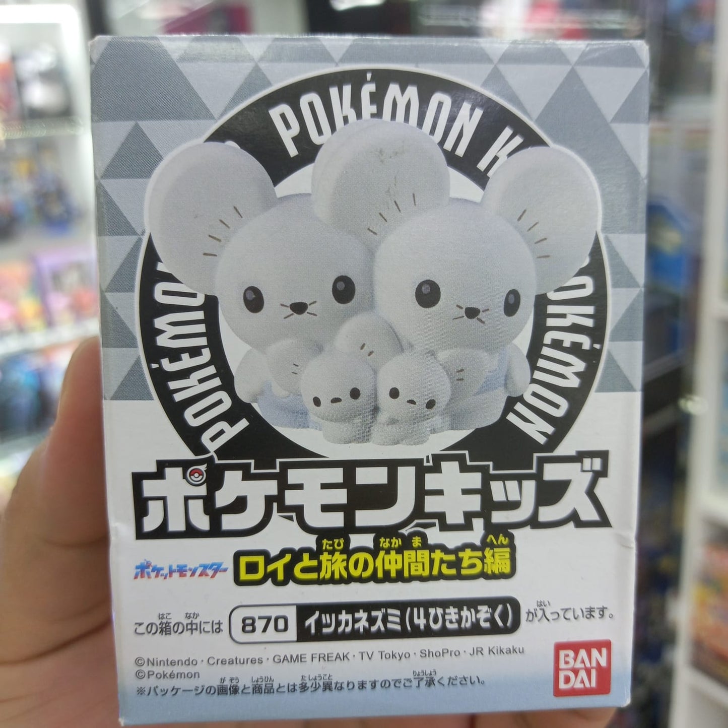 Bandai Kit Pokemon